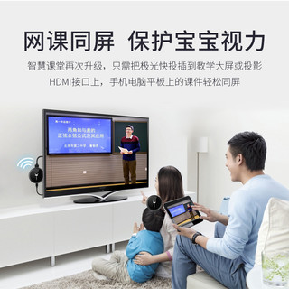 skyworth/创维扫码无线投屏器手机同屏器电视机家用神器4K高清连投影仪显示屏HDMI电脑安卓华为小米车载通用
