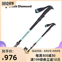 blackdiamond黑钻BD舒适款户外徒步减震杖时尚铝合金手杖112503