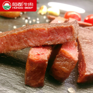 恒都 国产黑胡椒牛排100gx10片调理牛扒冷冻新鲜牛肉家庭生鲜套餐