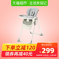 gb好孩子儿童餐椅婴儿多功能可折叠宝宝吃饭餐椅桌椅Y8800/Y9806