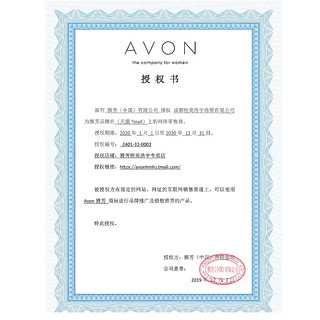 AVON 雅芳 新活金致肌源面霜50g淡化细纹皱纹滋润保湿提拉紧致提亮正品 50g