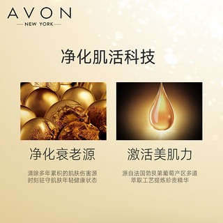 AVON 雅芳 新活金致肌源面霜50g淡化细纹皱纹滋润保湿提拉紧致提亮正品 50g