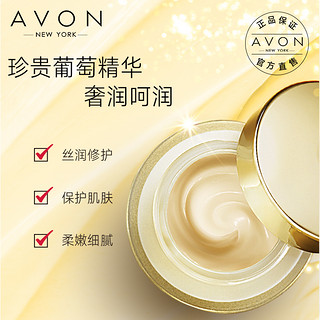 AVON 雅芳 新活金致肌源面霜50g淡化细纹皱纹滋润保湿提拉紧致提亮正品 50g