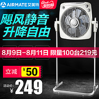 AIRMATE 艾美特 FBW09T2 落地式转页扇 白色