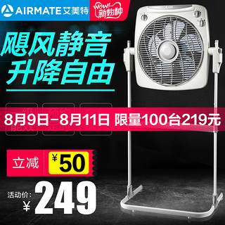 AIRMATE 艾美特 FBW09T2 落地式转页扇 白色