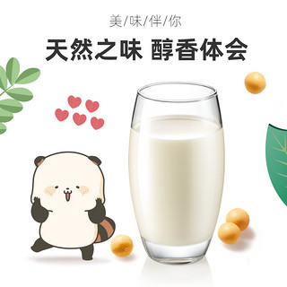 包邮盼盼甄豆工坊豆奶香浓豆乳250ml*18盒/箱植物蛋白豆奶早餐奶