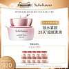 Sulwhasoo/雪花秀 抗糖抗氧 面霜