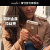 Moshi摩仕苹果6S/6手机壳手机套内硅胶苹果全包铝制金属保护壳