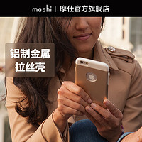 Moshi摩仕苹果6S/6手机壳手机套内硅胶苹果全包铝制金属保护壳
