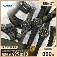 CASIO 卡西欧 G-SHOCK DW-5610SU 男士电子表