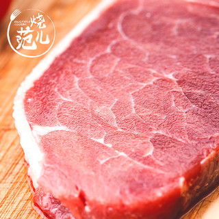 烧范饭儿牛排原肉整切牛排 新鲜黑椒西冷儿童牛排8片