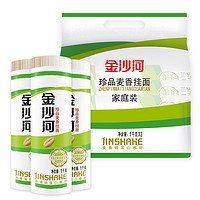 金沙河 珍品麦香挂面 3kg