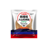 大希地 火山石烤肠台湾纯地道热狗脆皮肠黑胡椒肉肠膳食火腿肠香肠