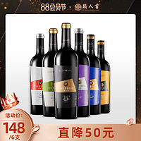 LUX REGIS 類人首 类人首红酒L系列美乐赤霞珠干红葡萄酒自酿整箱750ml