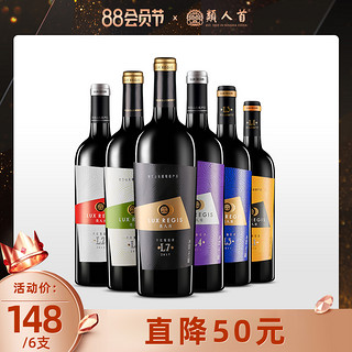 LUX REGIS 類人首 类人首红酒L系列美乐赤霞珠干红葡萄酒自酿整箱750ml