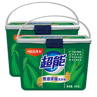 超能 机洗洗衣粉 橙花精油香 900g*2桶