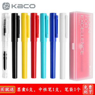 KACO SKY百锋学生练字透明彩色成人钢笔墨水笔可换墨囊商务礼品书法钢笔