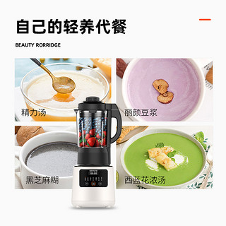 九阳新款破壁机家用全自动养生料理机小型加热多功能辅食豆浆机