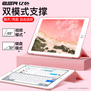 亿色2019新款iPadAir3保护套2018苹果10.2英寸平板mini5电脑10.5硅胶2超薄9.7寸三折7液态a2152全包第七代壳