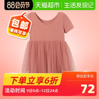 【单件包邮】迷你巴拉 MINI BALA 巴拉女童连衣裙2020夏季蓬篷裙公主裙连衣裙