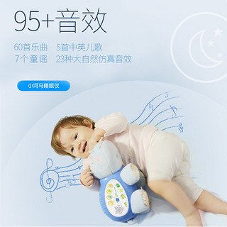 vtech 伟易达 小河马睡眠仪宝宝安抚毛绒海马早教音乐投影婴幼儿哄睡玩具