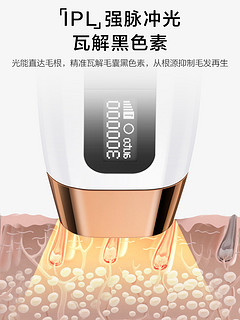 CosBeauty 可思美 强脉冲激光脱毛仪家用腋下全身无痛刮毛脱毛仪器