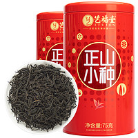 EFUTON 艺福堂 特级 正山小种 马口铁罐 75g*2罐