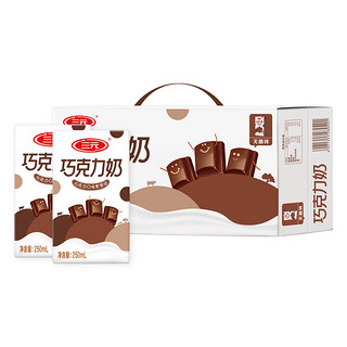 SANYUAN 三元 巧克力奶 250ml*24礼盒装  经典味道 匠心传承