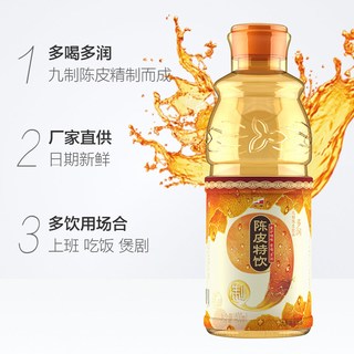 东鹏特饮九制陈皮特饮水饮料400ML*24瓶整箱广东岭南特色食品饮品