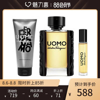 FERRAGAMO/菲拉格慕峰范男士淡香水臻享礼盒