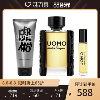 FERRAGAMO/菲拉格慕峰范男士淡香水臻享礼盒