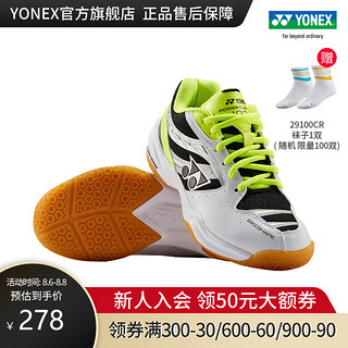 YONEX/尤尼克斯官网 SHB100CR 羽毛球鞋 男女运动球鞋 轻量舒适yy 43 白/黄