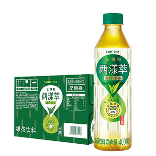 SUNTORY/三得利 两漾萃绿茶 无糖茶饮料 400ml*15瓶