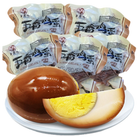 俩老头 五香卤蛋 30g*5枚