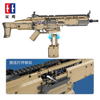 CaDA 咔搭 积木枪 C81021 FN SCAR 17S突击步枪