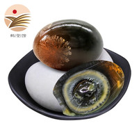 【鹤壁馆】松花蛋 鸭蛋 变蛋 皮蛋 60gx20枚