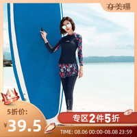 亦美珊 YI MEI SHAN长袖泳衣女遮肚显瘦专业运动2019新款泳装分体三件套长裤温泉游泳