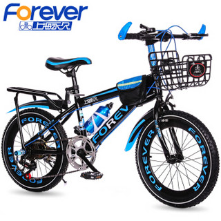 FOREVER 永久 儿童自行车小孩单车6-10岁山地车变速男女童车20寸8-12岁中大童小学生自行车 黑蓝色 20寸