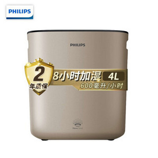 飞利浦（PHILIPS）加湿器家用 4L大容量 静音落地式 蒸发式无雾 过滤颗粒物 净化一体机 HU5931/00