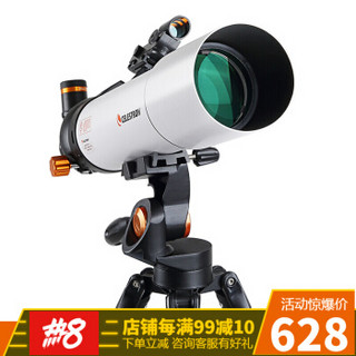 CELESTRON 星特朗 天秤80500 天文望远镜