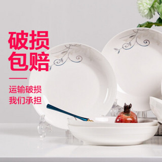 6个装 家用盘子陶瓷碟子菜盘圆盘果盘饭盘餐具餐盘 纯白菜盘(6个装) 18-18.9cm