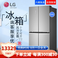 LG F528MS36 532升十字对开门四门风冷无霜线性变频冰箱 大容量门中门零度保鲜 1级节能 臻炫银