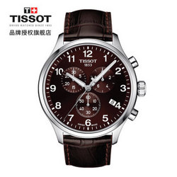 TISSOT 天梭 速驰系列 T116.617.16.297.00 男士石英表