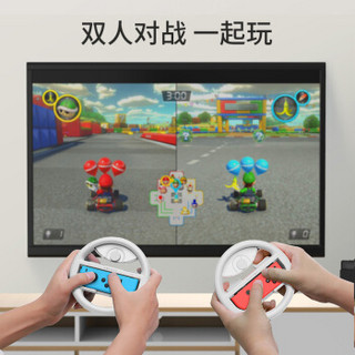 倍思（Baseus）任天堂switch配件 任天堂方向盘手柄 持握顺手磨砂防滑方向盘 适用国行日版港版 一对装 灰色