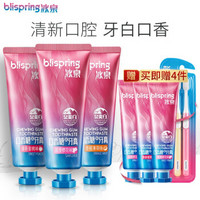 blispring 冰泉 口香糖牙膏100g*3支家庭装（牙膏40g*3+牙刷2支）