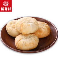 稻香村苏式月饼五仁月饼酥皮豆沙椒盐糕点心零食特产 苏式百果月饼310g