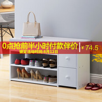 亿家达换鞋凳 储物简易鞋柜穿鞋凳玄关鞋架收纳凳子 暖白80CM