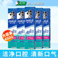 好来(DARLIE)牙膏美白套装超白竹炭深洁牙膏清新口气去含氟牙膏 超白矿物盐90g*5