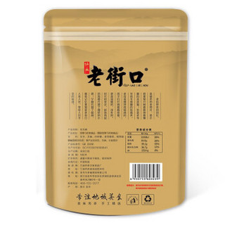 【99减50】老街口网红休闲零食 老街口花生酥150g