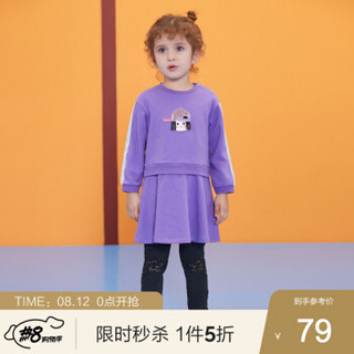 【满1件打5折】安奈儿童装女童小童长袖连衣裙套装秋装新款两件套 木槿紫 100cm